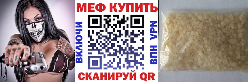 Купить наркотики цена Южно-Сухокумск Псилоцибиновые грибы АМФЕТАМИН COCAIN МЕФ Alpha PVP