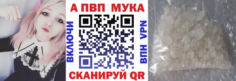 наркошоп  Южно-Сухокумск  omg ONION  Альфа ПВП СК КРИС 