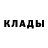 ТГК концентрат Dave Stephen