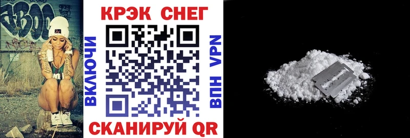где купить   Южно-Сухокумск  Cocaine Перу 