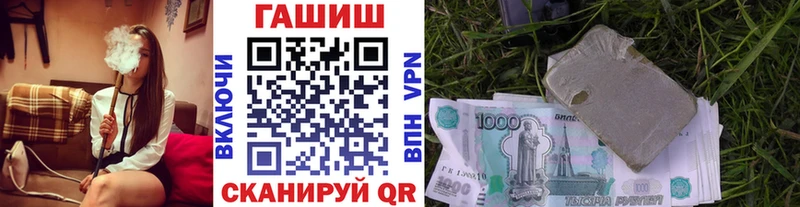 ГАШИШ Cannabis  блэк спрут tor  Южно-Сухокумск 