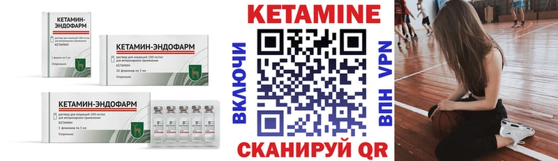 КЕТАМИН VHQ  сколько стоит  Южно-Сухокумск 