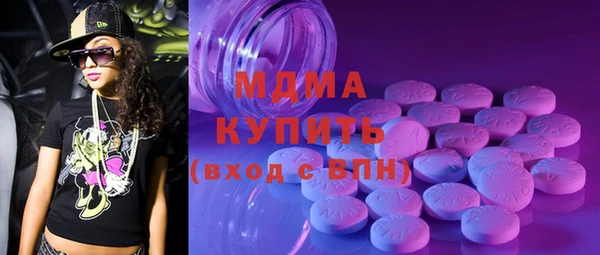 apvp Белоозёрский
