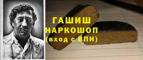 амфетамин Белокуриха