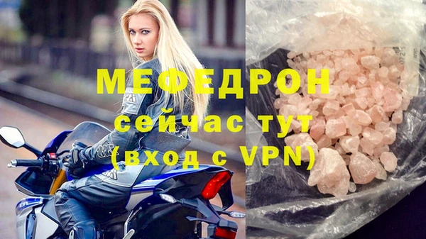 амфетамин Белокуриха