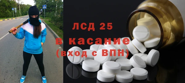 амфетамин Белокуриха