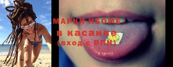 амфетамин Белокуриха