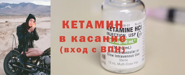 кокаин премиум Саяногорск