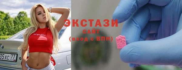 амфетамин Белокуриха