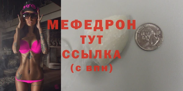 амфетамин Белокуриха