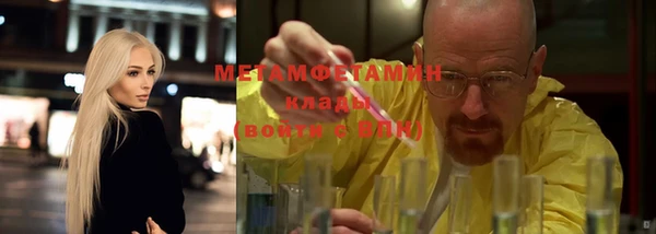 2c-b Беломорск