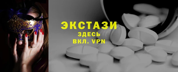 apvp Белоозёрский