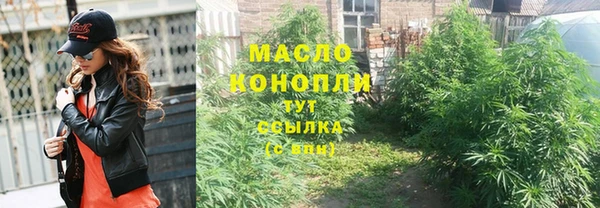 амфетамин Белокуриха