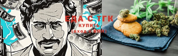 амфетамин Белокуриха