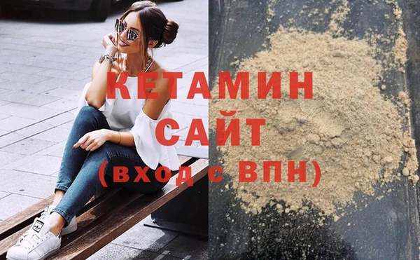 амфетамин Белокуриха