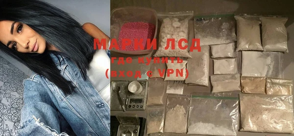 амфетамин Белокуриха