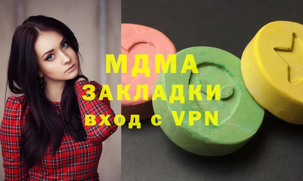 амфетамин Белокуриха