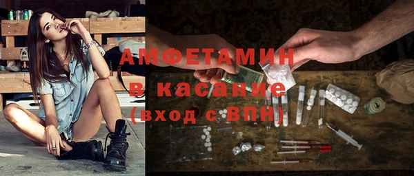 2c-b Беломорск