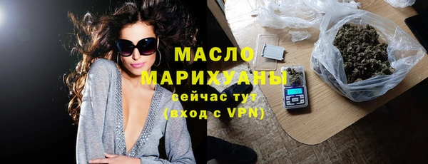 амфетамин Белокуриха