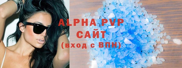 apvp Белоозёрский