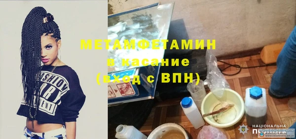 амфетамин Белокуриха