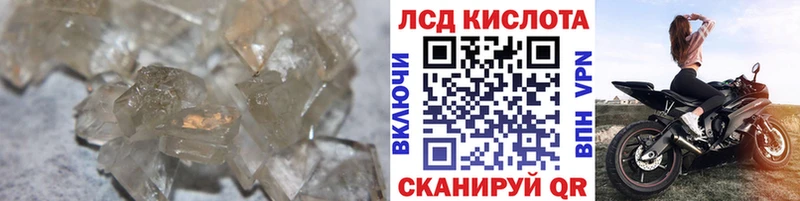 ЛСД экстази ecstasy  Южно-Сухокумск 