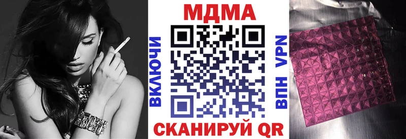 MDMA Molly  Южно-Сухокумск 