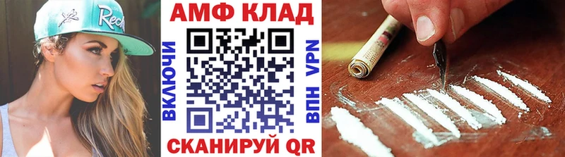МЕТАМФЕТАМИН пудра  Южно-Сухокумск 