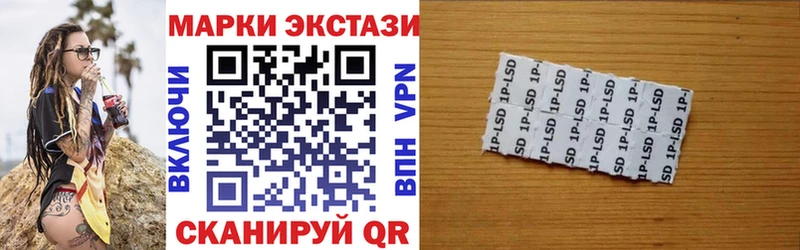 ОМГ ОМГ зеркало  Южно-Сухокумск  Наркотические марки 1,5мг 